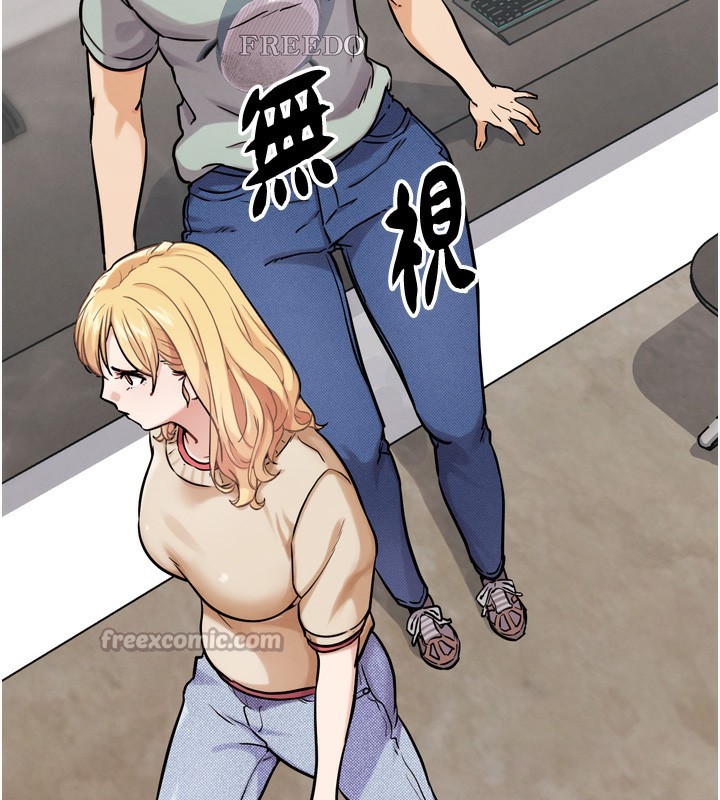 G斗吧!真人肉搏王第13話-這次陪我玩♥