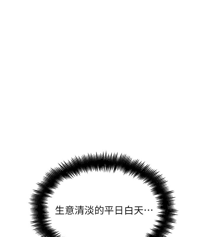 G斗吧!真人肉搏王第13話-這次陪我玩♥