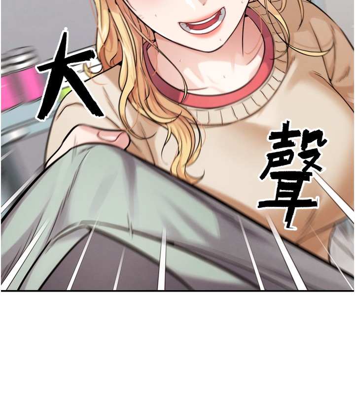 G斗吧!真人肉搏王第13話-這次陪我玩♥