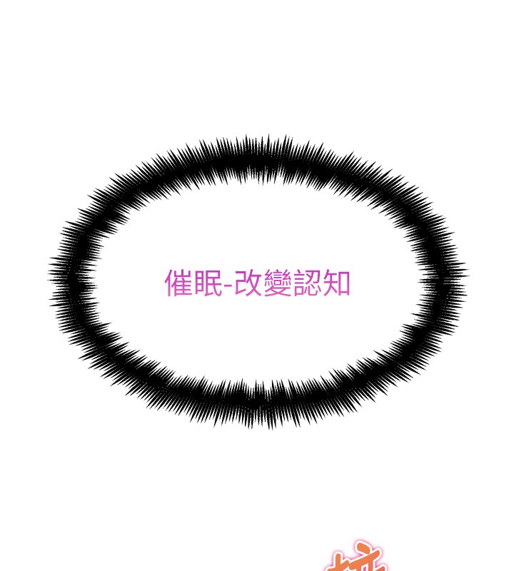 G斗吧!真人肉搏王第13話-這次陪我玩♥