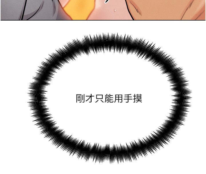 G斗吧!真人肉搏王第13話-這次陪我玩♥