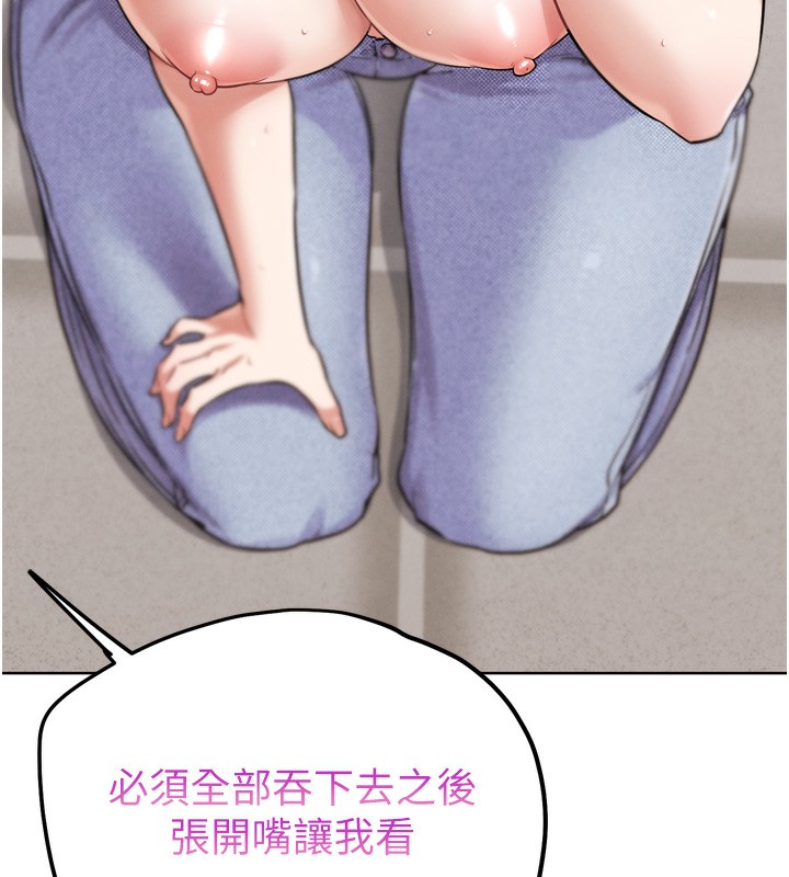 G斗吧!真人肉搏王第13話-這次陪我玩♥