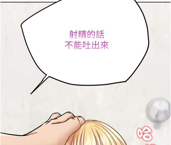 G斗吧!真人肉搏王第13話-這次陪我玩♥