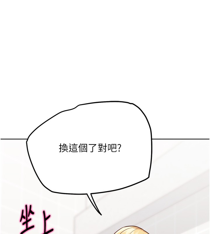 G斗吧!真人肉搏王第13話-這次陪我玩♥