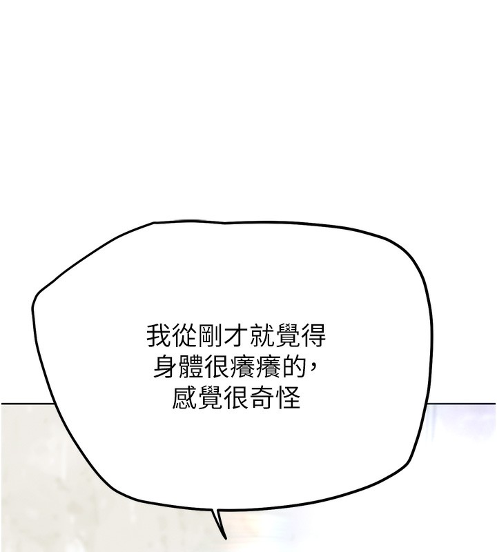 G斗吧!真人肉搏王第13話-這次陪我玩♥