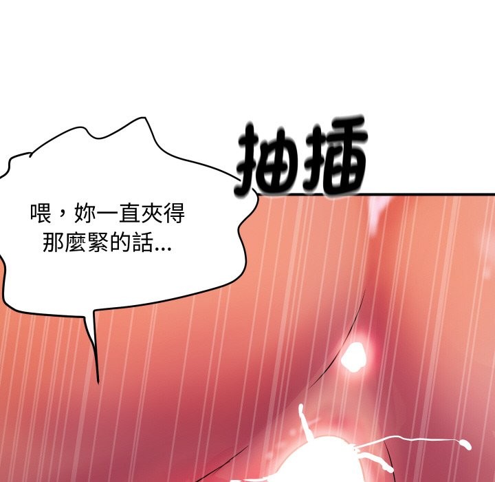 顶级豪门秘辛第11話