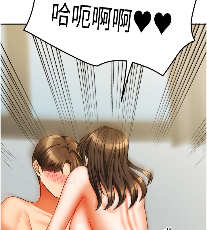 我家的女房客第24話-娜麗的騎乘術!