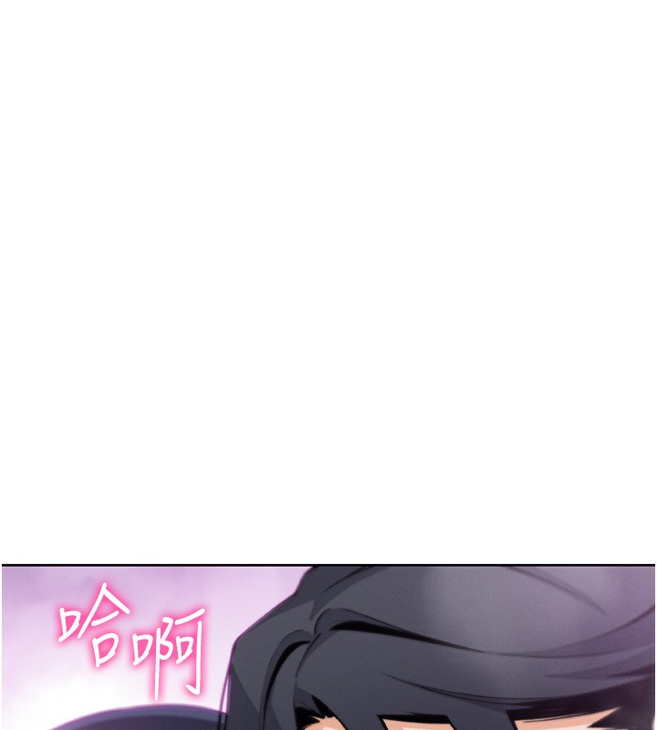 我的掌上明珠第20話-浴室裡的激情水聲