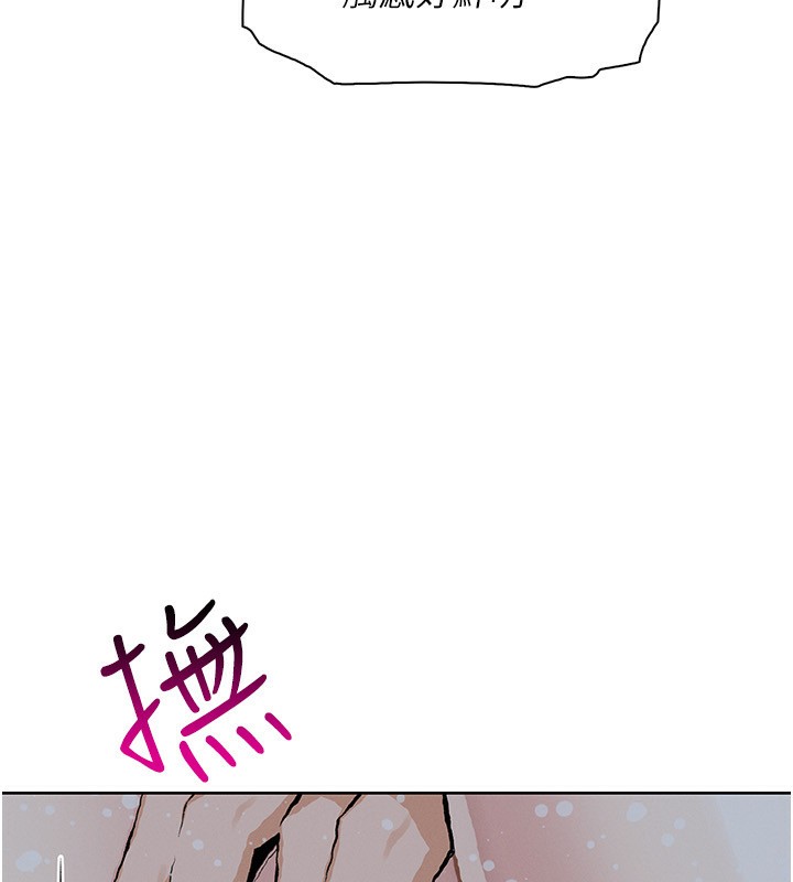 我的掌上明珠第20話-浴室裡的激情水聲