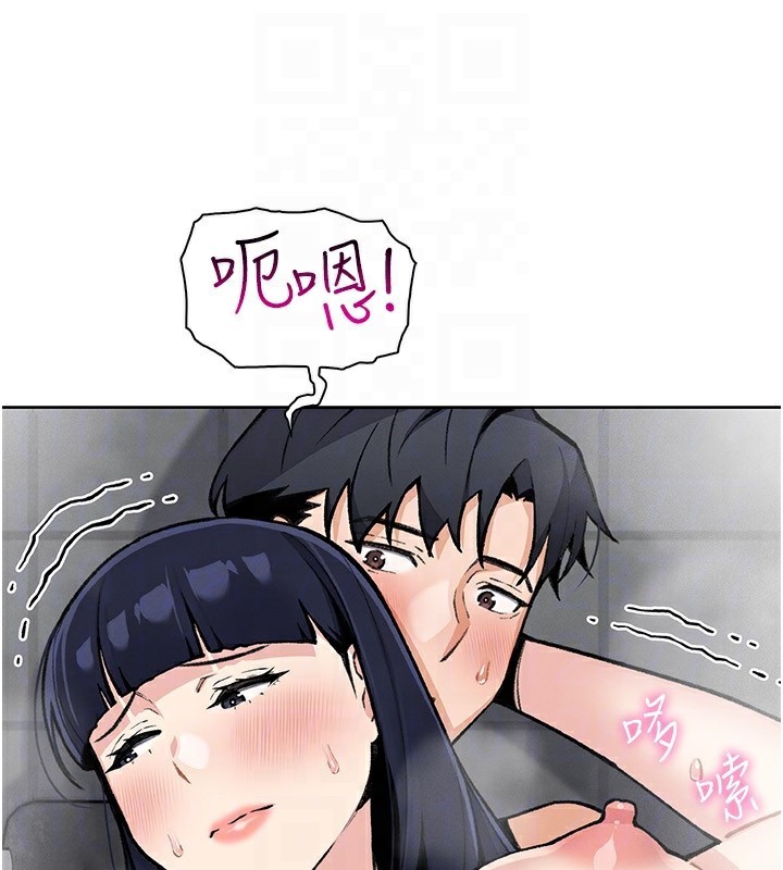 我的掌上明珠第20話-浴室裡的激情水聲