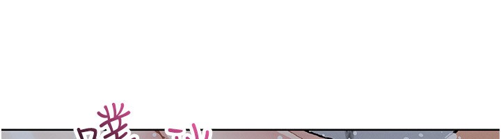 我的掌上明珠第20話-浴室裡的激情水聲