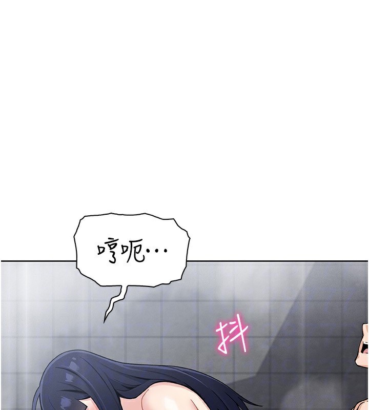 我的掌上明珠第20話-浴室裡的激情水聲