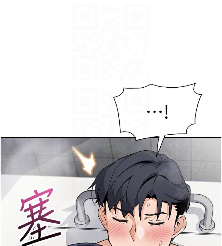 我的掌上明珠第20話-浴室裡的激情水聲