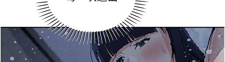 我的掌上明珠第20話-浴室裡的激情水聲