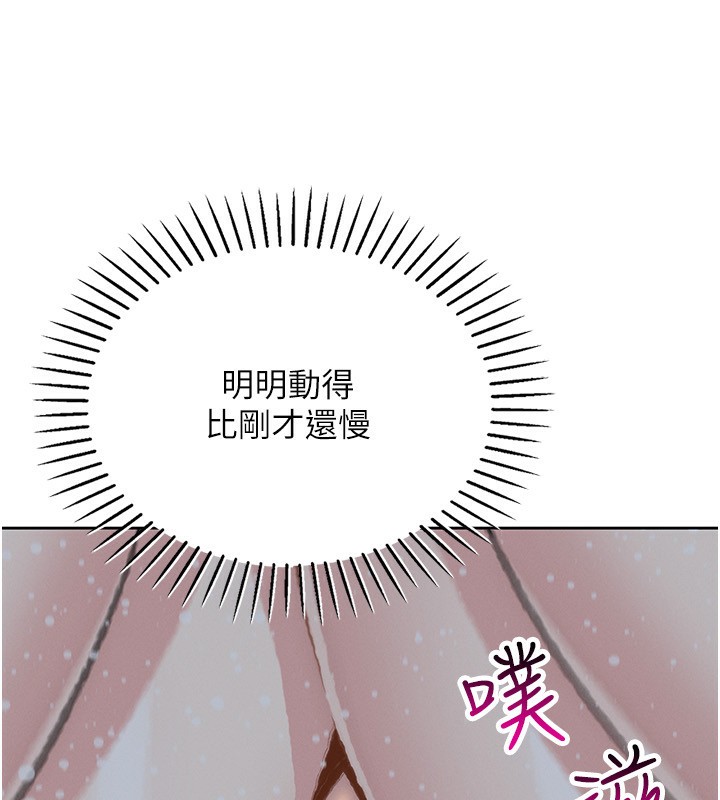 我的掌上明珠第20話-浴室裡的激情水聲