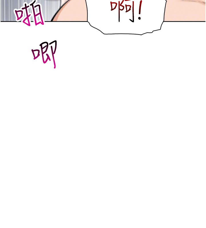 我的掌上明珠第20話-浴室裡的激情水聲