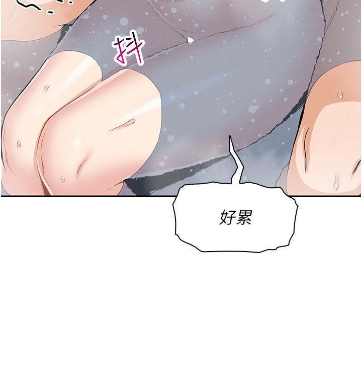 我的掌上明珠第20話-浴室裡的激情水聲