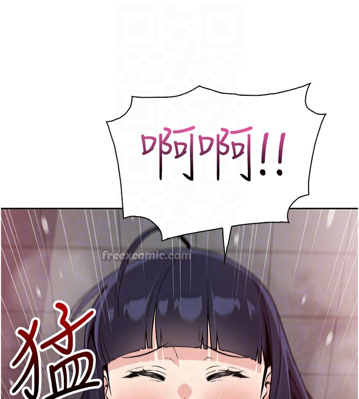 我的掌上明珠第20話-浴室裡的激情水聲