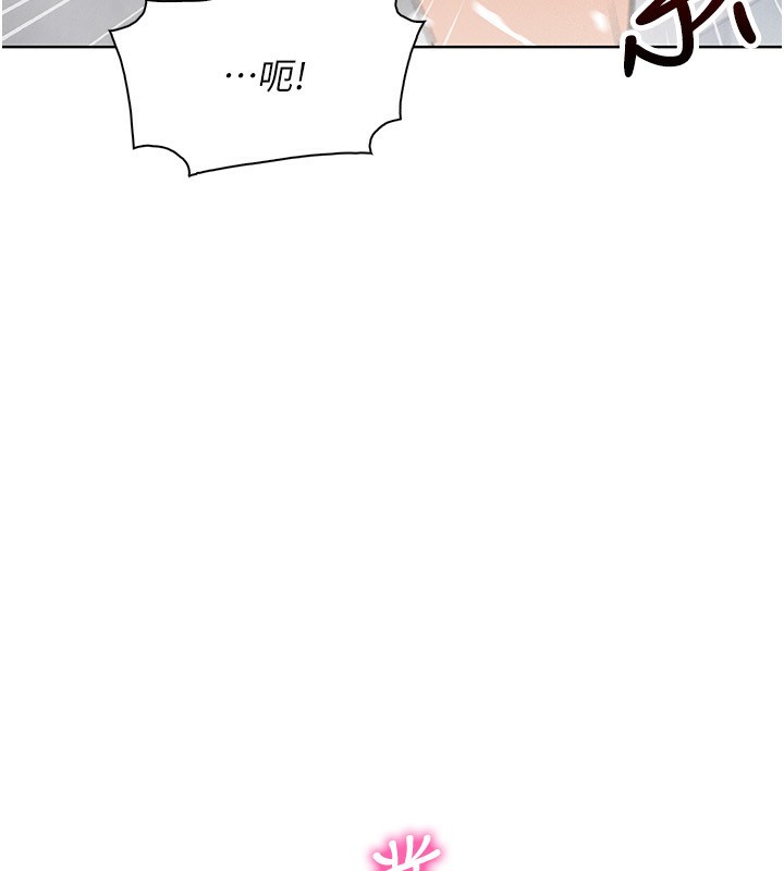我的掌上明珠第20話-浴室裡的激情水聲