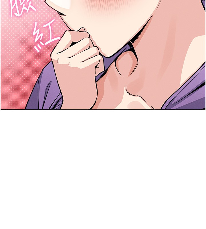 我的掌上明珠第20話-浴室裡的激情水聲