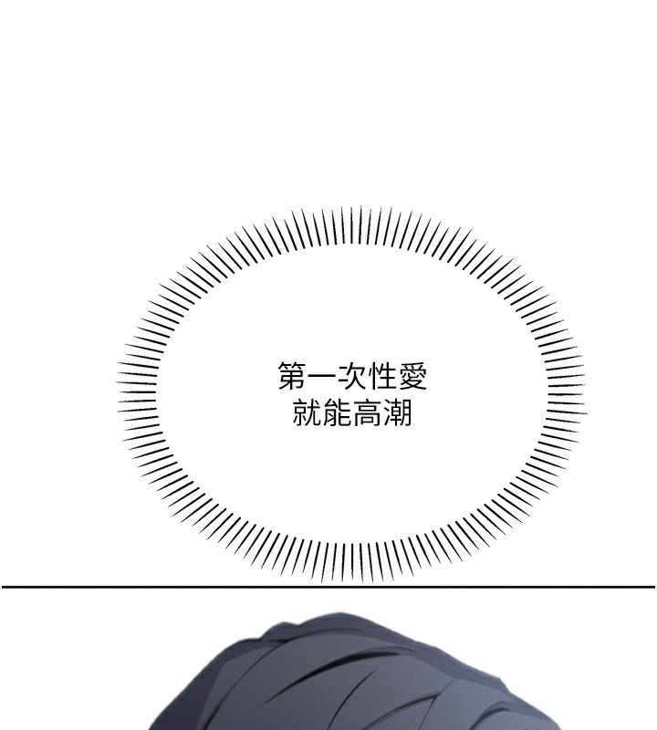 我的掌上明珠第20話-浴室裡的激情水聲