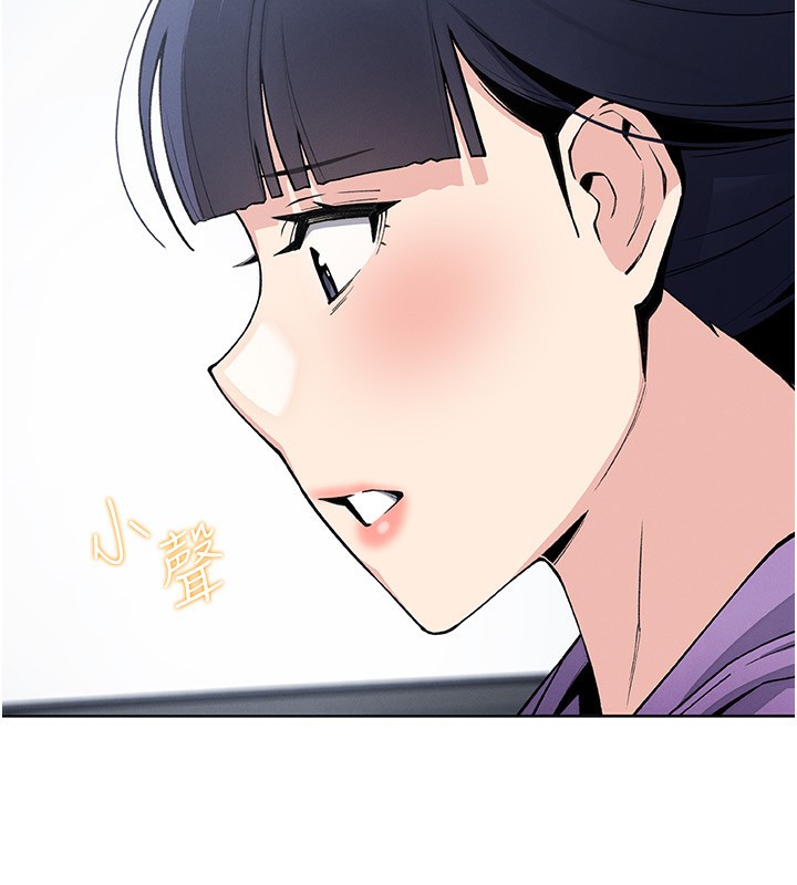 我的掌上明珠第20話-浴室裡的激情水聲