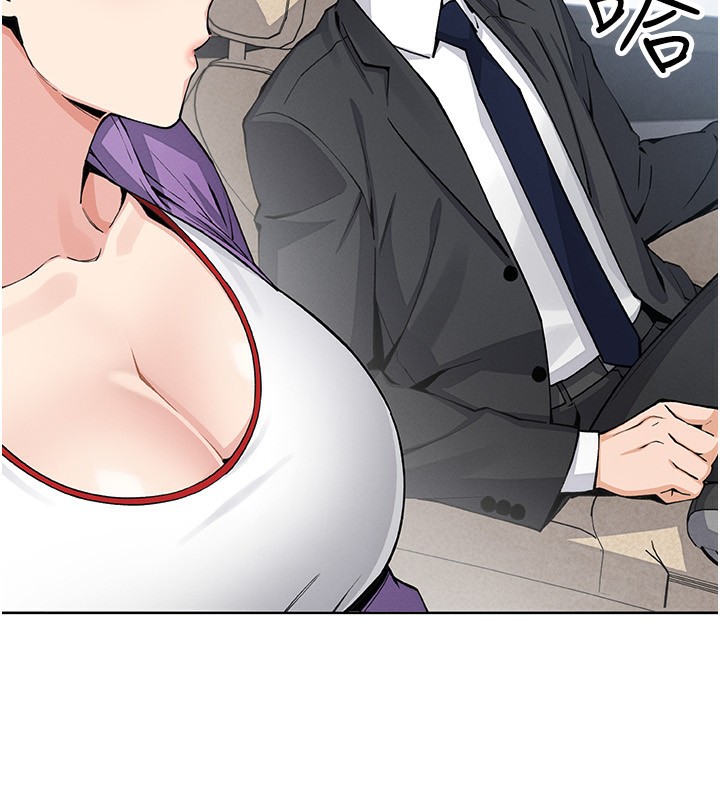 我的掌上明珠第20話-浴室裡的激情水聲