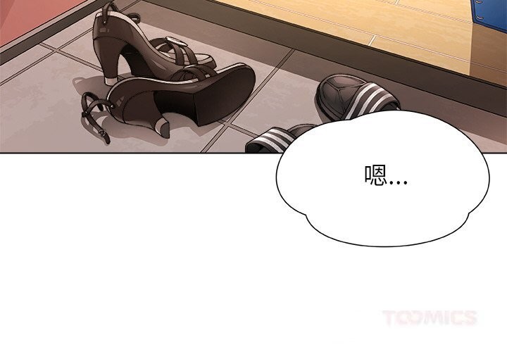 被幸运诅咒的人第1话