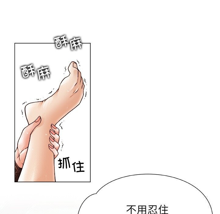 被幸运诅咒的人第1话