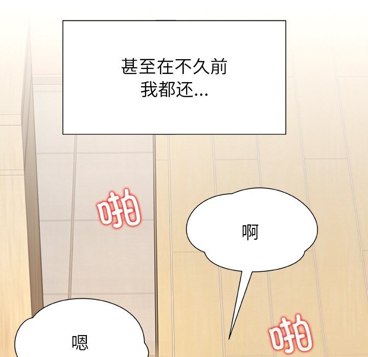 被幸运诅咒的人第1话