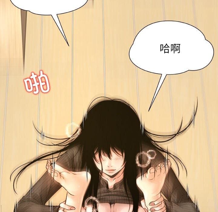 被幸运诅咒的人第1话