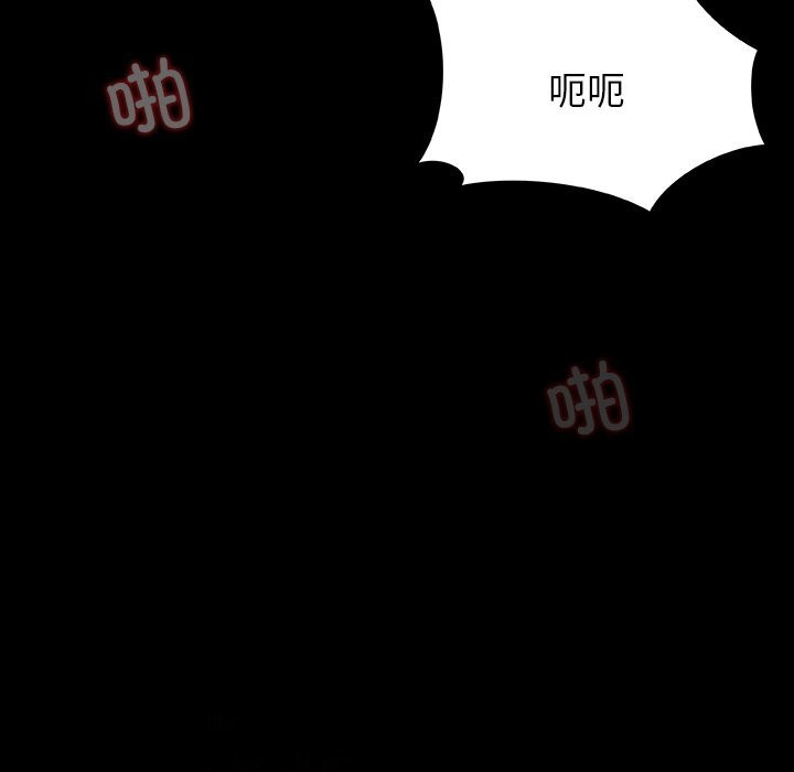 被幸运诅咒的人第1话