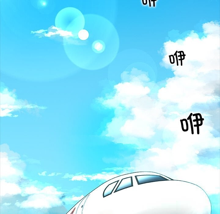 被幸运诅咒的人第1话