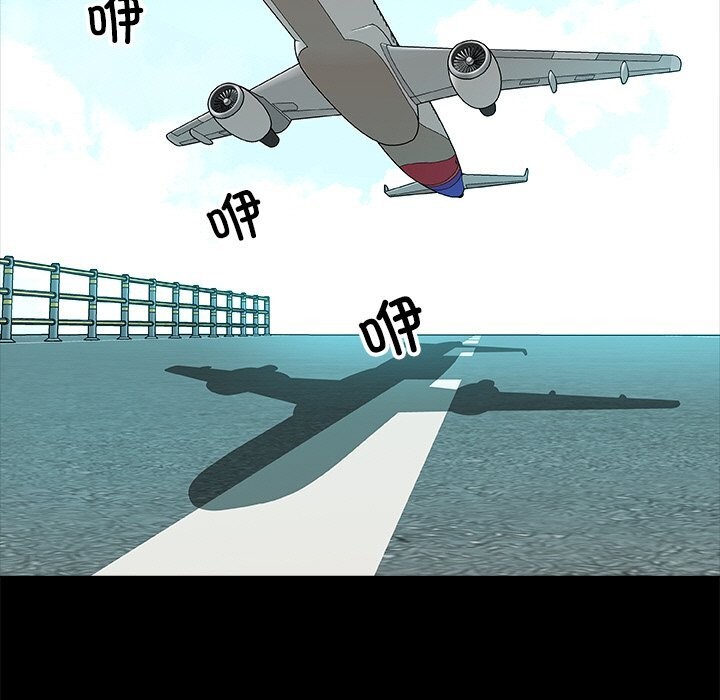 被幸运诅咒的人第1话