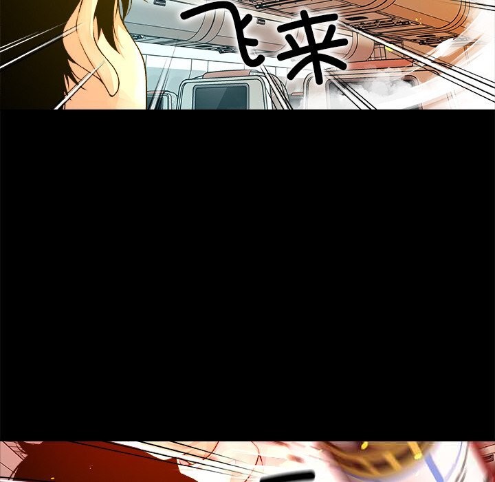 被幸运诅咒的人第1话