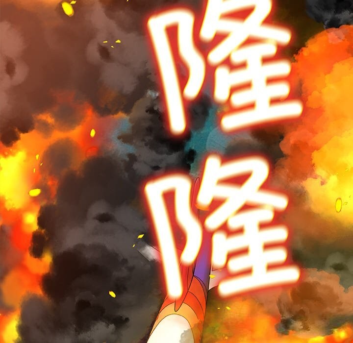 被幸运诅咒的人第1话