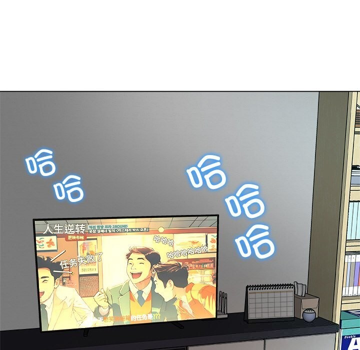 被幸运诅咒的人第1话