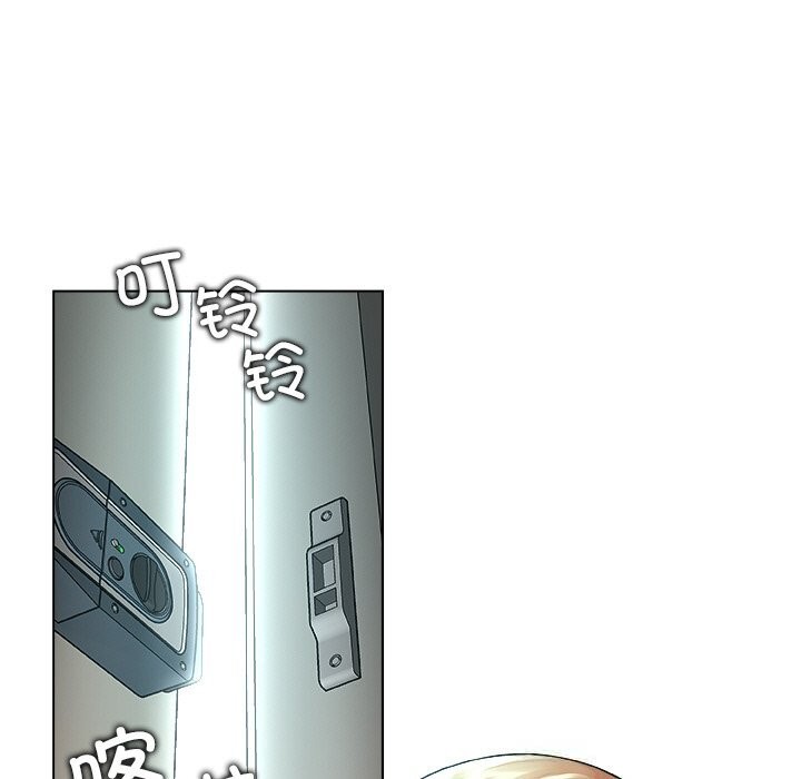 被幸运诅咒的人第1话