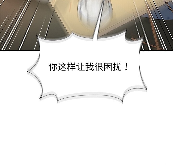 被幸运诅咒的人第1话