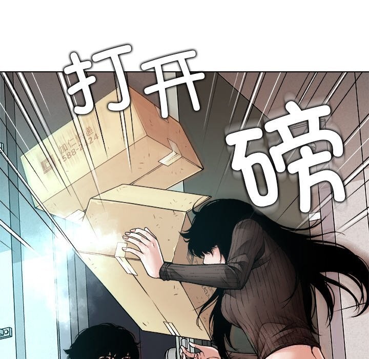 被幸运诅咒的人第1话