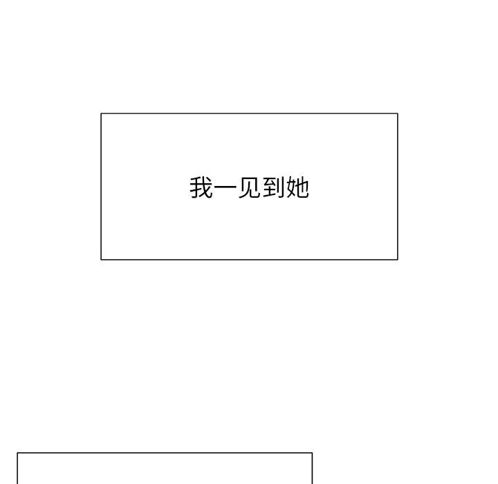 被幸运诅咒的人第1话