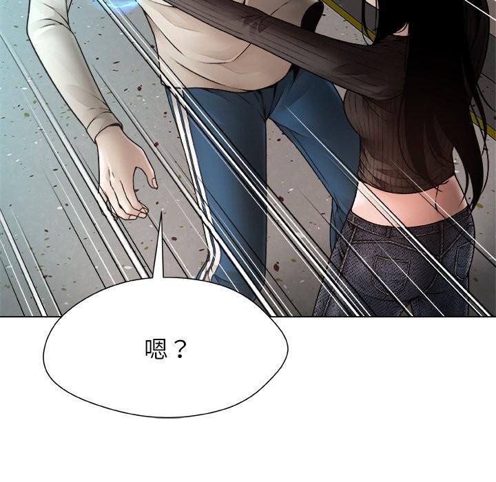 被幸运诅咒的人第2话