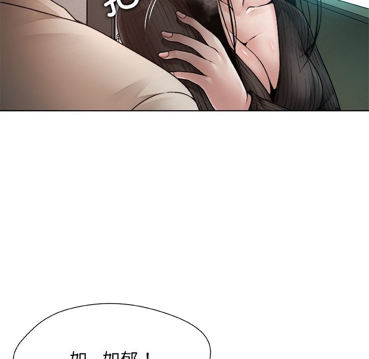 被幸运诅咒的人第2话