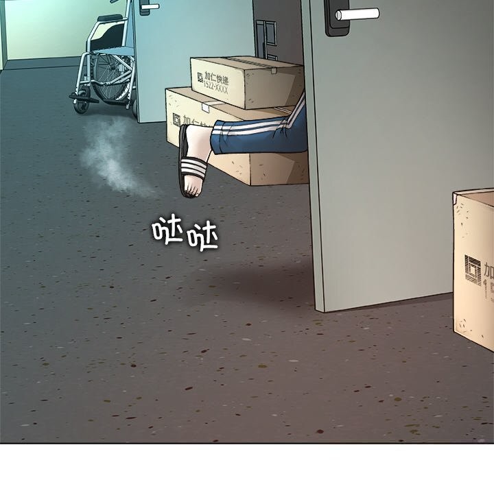 被幸运诅咒的人第2话