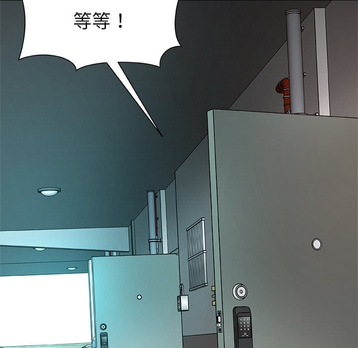 被幸运诅咒的人第2话