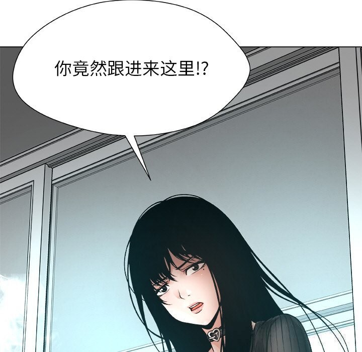 被幸运诅咒的人第2话