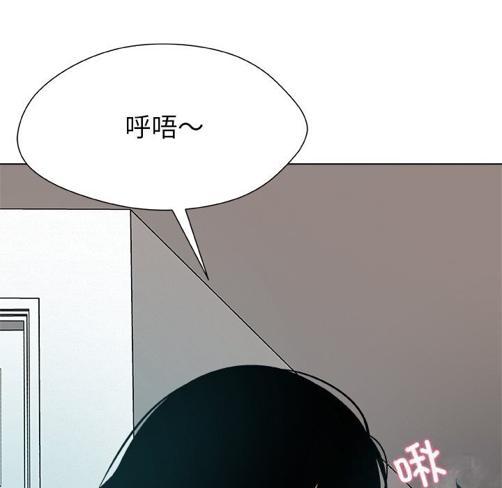 被幸运诅咒的人第2话