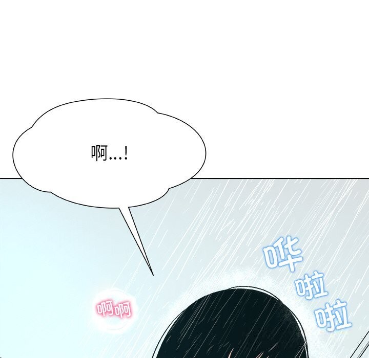 被幸运诅咒的人第3话