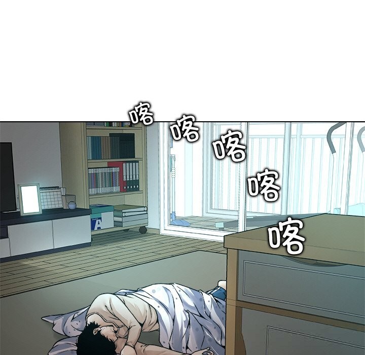 被幸运诅咒的人第3话