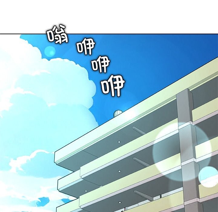 被幸运诅咒的人第3话